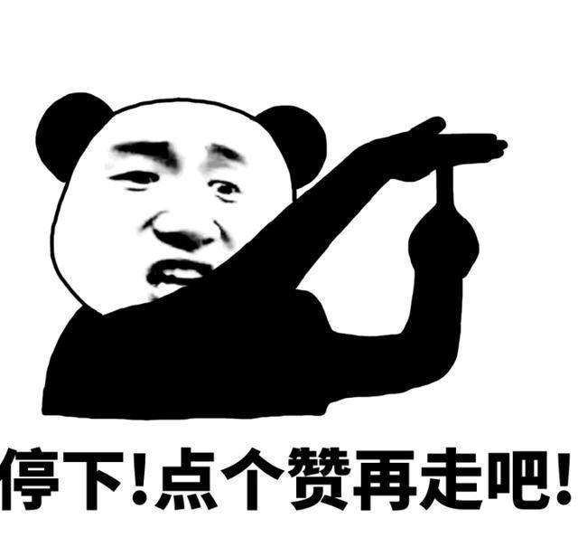 来啊快活啊反正有大把表情包