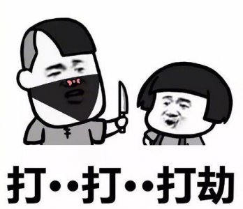 逗女孩开心的表情包,撩妹必备