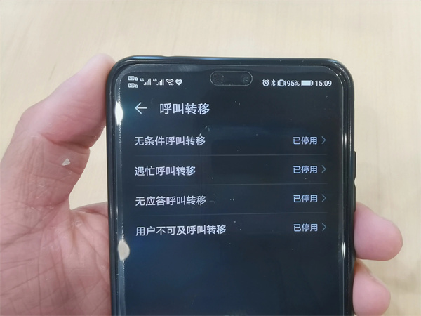 联通呼叫转移设置方法(联通无条件呼叫转移怎么设置)