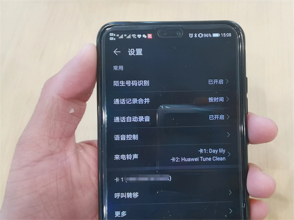联通呼叫转移设置方法(联通无条件呼叫转移怎么设置)