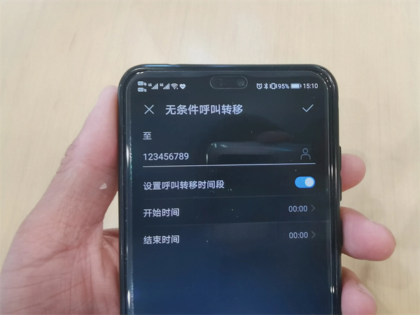 联通呼叫转移设置方法(联通无条件呼叫转移怎么设置)