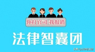 高铁逃票:旅客出现下列7种行为,会受行政处罚