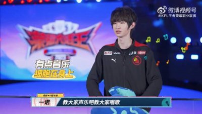 荣耀大话王第十一季第八期完整版