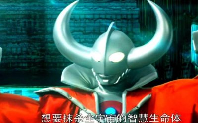 ​五个不存在的奥特曼 ，贝利亚还能登场，圆谷把他们四个废了