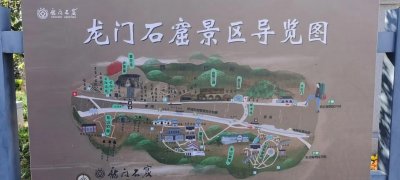 ​龙门石窟位于哪个省(洛阳龙门石窟)