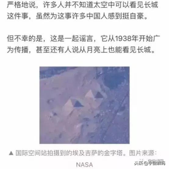 生活身边的科学小常识（生活常识6条科学冷知识）(6)