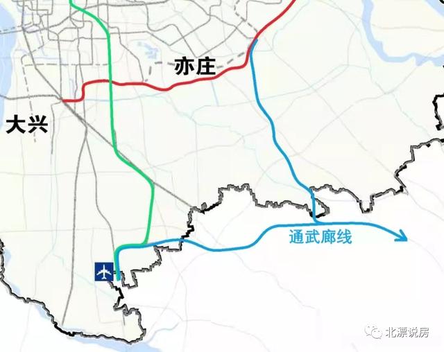 北京地铁官网2035规划(北京地铁终极版)(5)