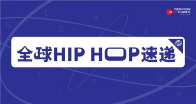 ​中国新说唱第二季（新说唱2公布导师全阵容）