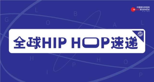 中国新说唱第二季(新说唱2公布导师全阵容)(1)