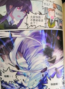 ​龙王传说：古月魂技失控,舞丝朵惨遭淘汰,队友也遭殃