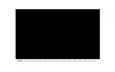 ​婚前彩礼属于夫妻共同财产吗