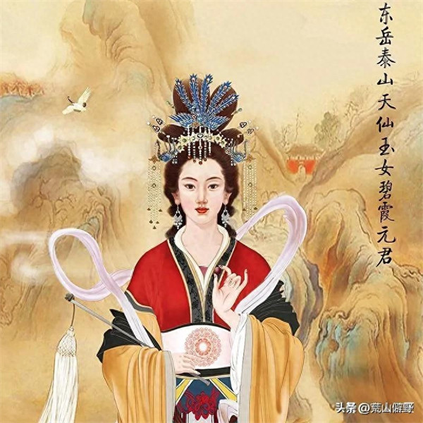 泰山奶奶是什么神仙(泰山老奶奶是狐仙吗)