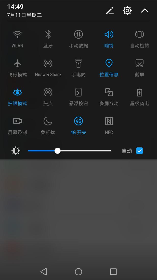 华为手机滚动式截屏怎么操作(华为手机截图方法大全)(3)