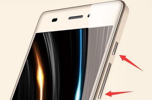 华为手机滚动式截屏怎么操作(华为手机截图方法大全)(2)