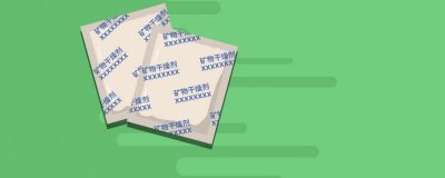 ​干燥剂的主要成分