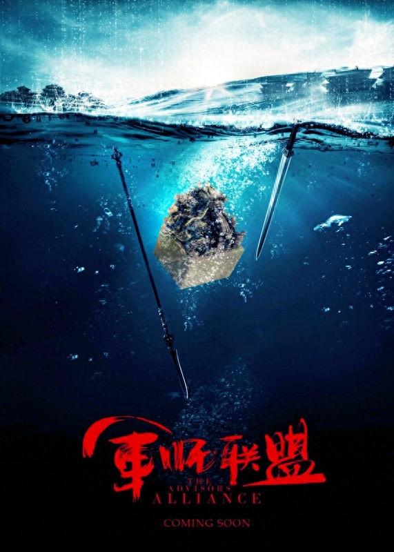 刘涛、吴秀波《军事联盟》剧照,李晨首演一国之君