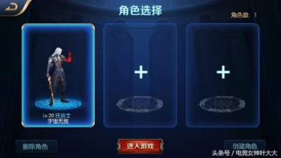 ​为什么之前很火的阿拉德之怒手游进不去了？