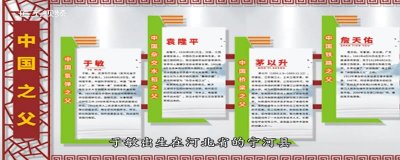 ​氢弹之父到底是谁