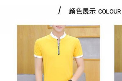 ​wy是什么牌子衣服