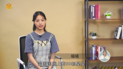 ​美国国旗上有多少颗星星