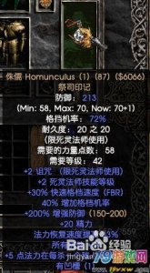 ​暗黑2死灵法师怎么加点（暗黑2死灵法师流派强度)