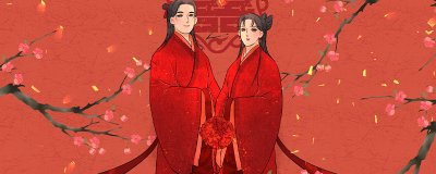 ​婚丧嫁娶指的是什么