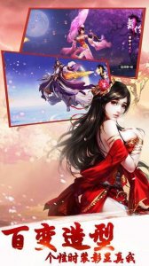 ​洪荒难度，剑灵入门怎么样（剑灵洪门最强加点)