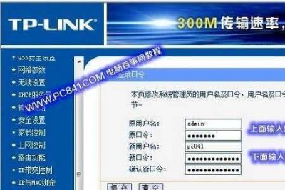 ​wifi默认网关怎么填写