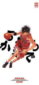 ​潮流壁纸｜＂灌篮高手-流川枫＂ 流川枫专场第一弹～