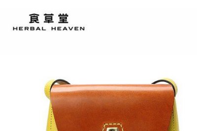 ​食草堂包是真牛皮还是假的