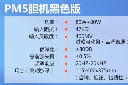 诺普声功放优缺点
