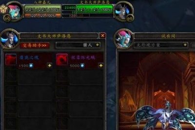 ​灵翼之龙声望最快多久崇拜