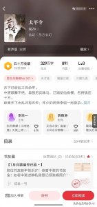 ​近期完结的6本精品之作，题材各有千秋，好看不要错过！！！