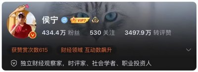 ​噩耗！A股“空军总司令”侯宁猝然离世，拥有434万粉丝