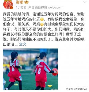 ​谢娜晒双胞胎女儿5岁照！五官长开似她翻版，侧脸和她一模一样