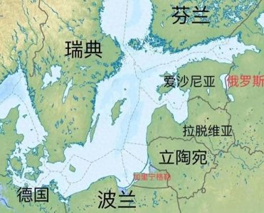 ​俄罗斯飞地——加里宁格勒