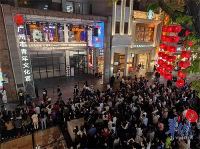 ​广州将建设“青年海阔天空之城”