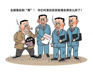 ​有哪些是你认为懒政的举措