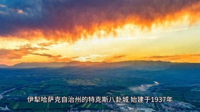 ​新疆八卦城是一座值得一游的城市