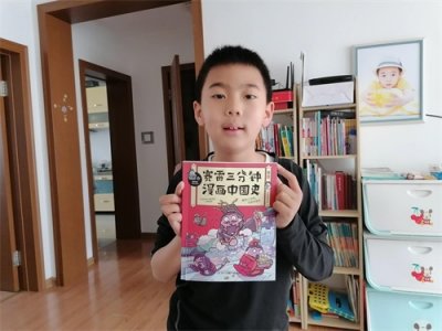 ​棒棒日记（小学版）41