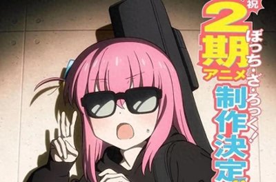 ​第二季制作决定《孤独摇滚！ 》官方公开插图以及特报影片公开