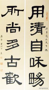 ​白蕉（1907-1969）
