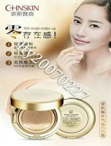 ​瓷肌微商的产品有什么功效？如何加入瓷肌微商