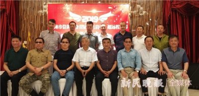 ​上海市信鸽协会超远程比赛捐赠仪式举行