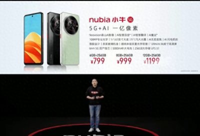 ​“百元机”努比亚小牛发布 1亿像素+5G国产芯售799元起