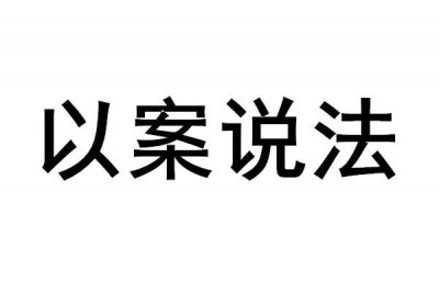 ​再审到底有哪些程序？
