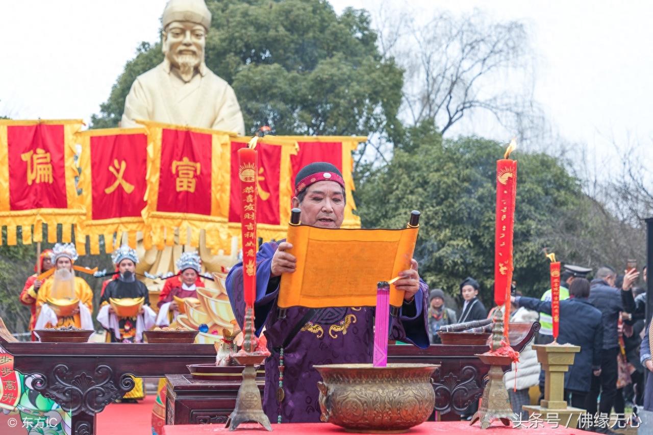农历七月廿二财神节恭迎财帛星君成道日