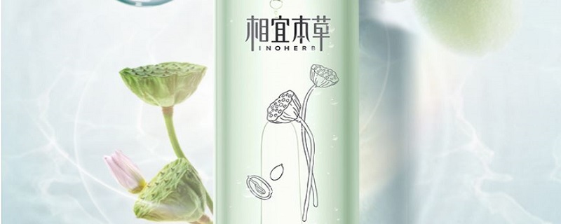 相宜本草芯净自然净肤保湿水怎么样 相宜本草芯净保湿水怎么样